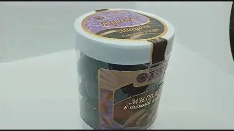 Драже миндаль в темной глазури 170 ASAL
