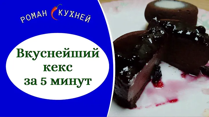 Без сахара, без муки. Вы Будете Потрясены!