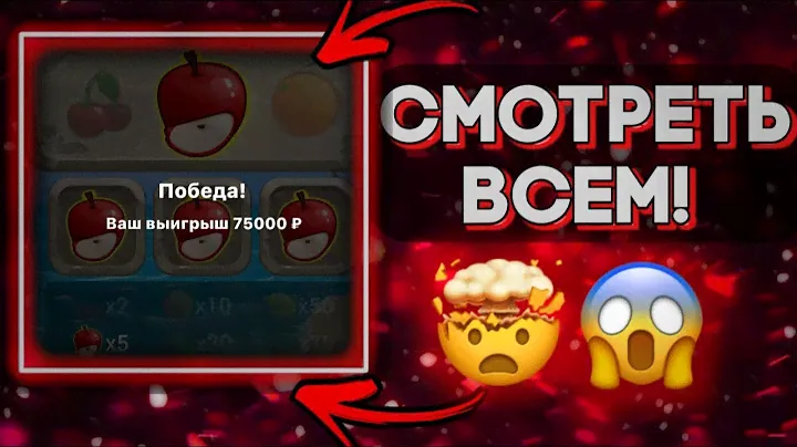 ИЗИ 120 000Р Я ДУМАЛ БУДЕТ ТЯЖЕЛЕЕ FRUIT COCTAIL, 1X