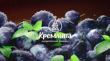 Чернослив КРЕМЛИНА шоколадный - конфеты из натурального чернослива.