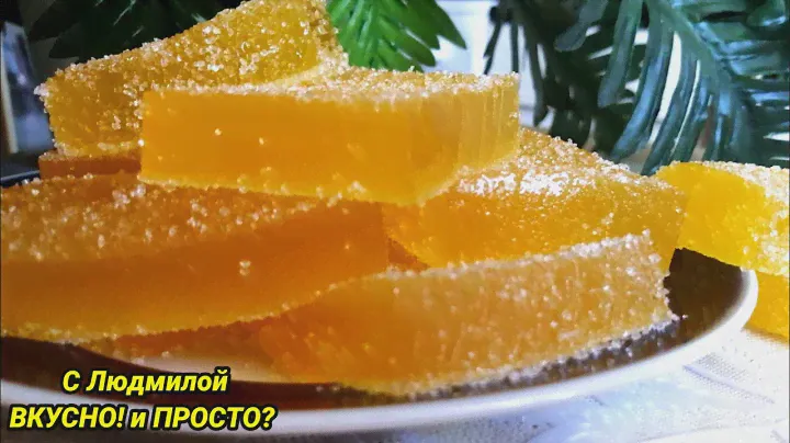 ВКУСНОТА ИЗ АПЕЛЬСИНА | Ароматный цитрусовый мармелад