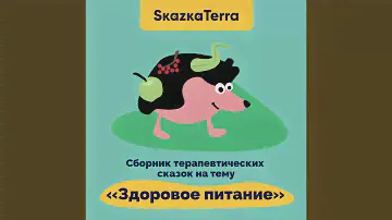 Мешок конфет