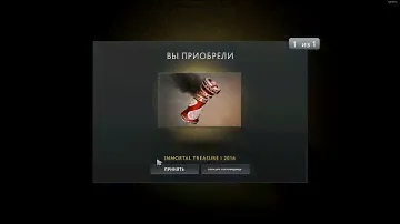 Лавка конфет 90 прокрутов что выпадет?