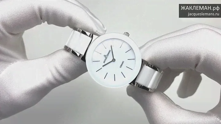Часы Jacques Lemans 42-7B