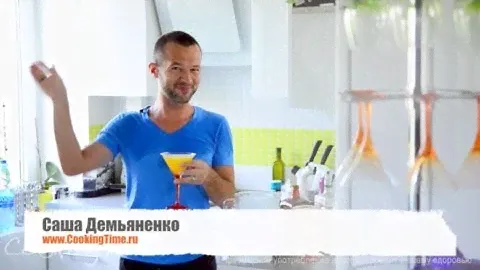 Коктейль Маргарита Апельсиновая - простой рецепт - как приготовить дома