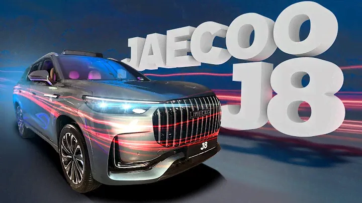 Обзор на новинку от JAECOO! Джейку J8 - испытаем на тест-драйве.