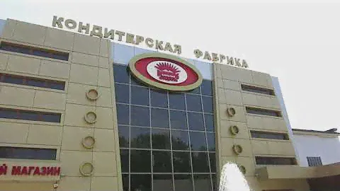29.05.2022. КБР. Нальчик. Шоколадная фабрика Нальчик-Сладость на ул.Кирова