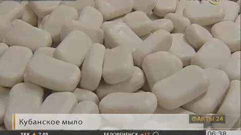 сюжет Кубань 24 о компании Меридиан