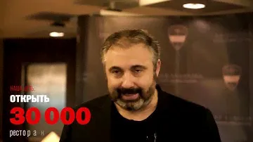 Краудинвестинг и управленческая франшиза Суши Мастер