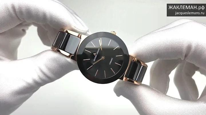 Часы Jacques Lemans 42-7C