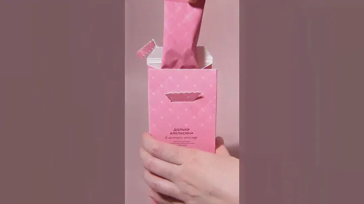 Только посмотрите на этот соблазнительно тянущийся апельсин!