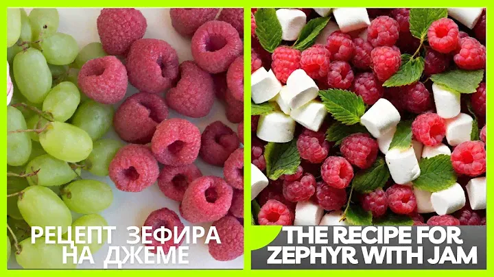 МК с Ольгой Зарубиной🍓МАЛИНА из Зефира и ВИНОГРАДНАЯ ВЕТОЧКА 🍇Zephyr raspberries and Grape Twig