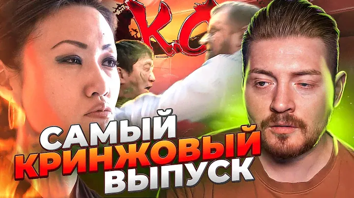 НА НОЖАХ - Хозяйка истеричка