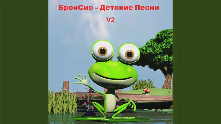 Разноцветные конфеты