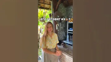 Кофе Лувак