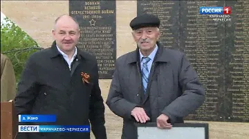 В ауле Жако открылся мемориальный комплекс фронтовикам