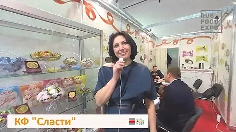 КФ "Сласти"