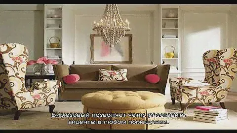Коричневый диван в интерьере: особенности цвета (24 фото)