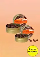 Конфеты Кофейные зерна 2 шт по 60 гр Жако