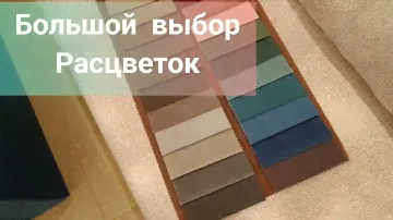 Диван Чебурашка синего цвета