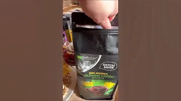 кофе, вкусняшки, чаи - все по ссылочке в закрепе можно посмотреть🤗