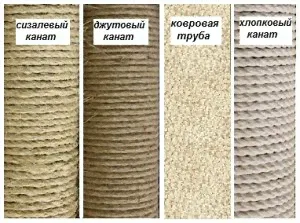 Игровой комплекс для кошки "Жако" 130см ткань, ковровые трубы-3